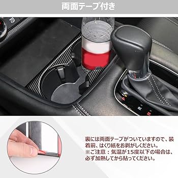 Amazon | Loveyes ホンダ ZR-V 本田 新型 ドリンクホルダー